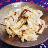 塩こんぶ入り☆簡単キャベツ